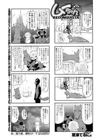 COMIC Purumelo 2010-05 [Digital]