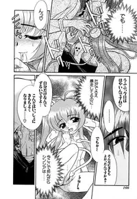 [Anthology] G-drive Vol.2 Choukyouhen