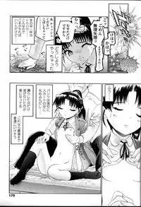 Comic LO 2007-04 Vol. 37