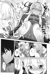 (SC2016 Autumn) [Asatsukimint (Mintice)] Michiru no Date Daisakusen (Grisaia no Kajitsu)