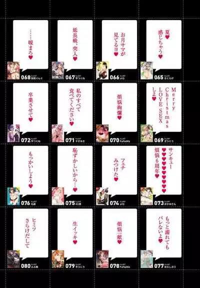 COMIC Anthurium 2021-08