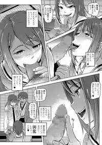 COMIC Mate Legend Vol. 26 2019-04