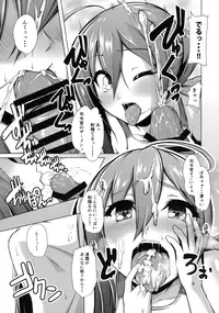 (C91) [8cm (8000)] Kiyoshimo no Ichiban Nagai Yoru (Kantai Collection -KanColle-)
