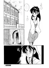 [Studio309 (Araki Akira, Horimoto Akira)] Amamori 4 (Ghost Sweeper Mikami)