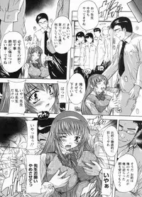 [Natsuka Q-ya] Mawase! Joshikousei