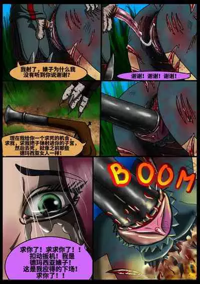 克烈与菲奥娜the feeder(sickr34niga)(djsymq机翻汉化)