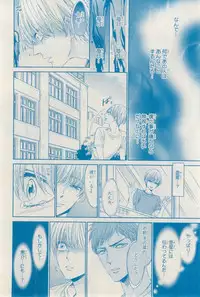 MAGAZINE BE×BOY 2015-03