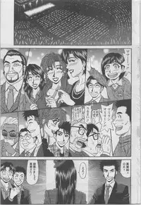 Action Pizazz DX 2014-02