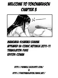 [Kisaragi Gunma] Welcome to Tokoharusou [English] {Ryuutama + 4dawgz + FUKE}