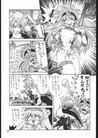 (C53) [Mugen Honpo (Mugendai)] Infinity II (Various)