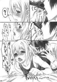 (C81) [kamisaka-san to makino jimusho] SISTERS ～ natsu no samenai hi ～ (SISTERS)