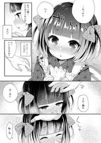 Towako Oboro Emaki Ichi