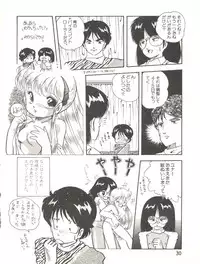 (C31) [Studio Awake (Various)] XSEED Vol. 2