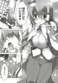 [odin (Kurokawa IZUMI)] odin Soushuuhen 2 (Touhou Project)