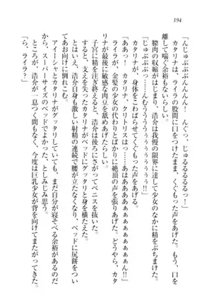 子づくりプリンセス