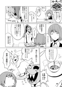 (Minna no Ketsui 2) [Pipiya (Noix)] CLEARLY (Undertale)