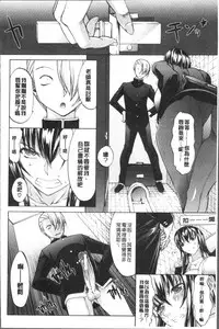 [Kino Hitoshi] Shinjin Jokyoushi Shinjou Yuuko (Jou) [Chinese]