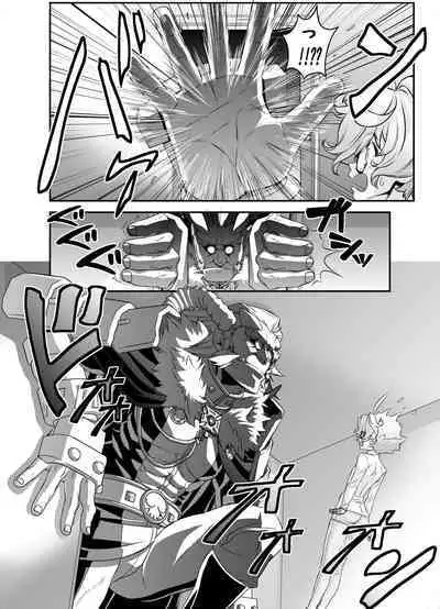 Denki Sentei Bride Soushuuhen