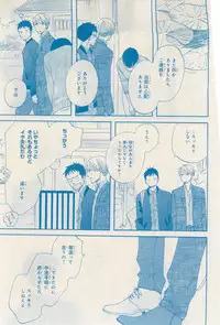 MAGAZINE BE×BOY 2015-03