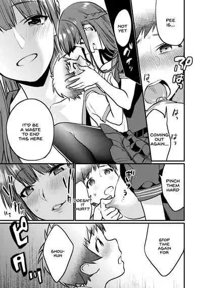 Jikan Teishi - Kuuhaku no Kioku