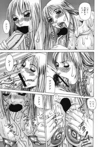 [Mikikazu] Nametai no | I Want to Lick Your Dick