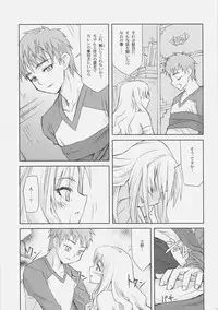 (C70) [CLOSET CHILD (Konoe Ototsugu)] SORROW/Follow the Hollow (Fate/hollow ataraxia)