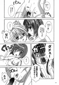 (CR36) [Reitou Mikan (Sakurazuki Purin)] Clannad Paradise (Clannad)