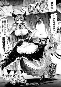 COMIC Unreal 2016-02 Vol. 59