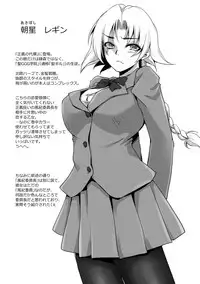 [Deinoji] Kyoujyo Kanraku [Digital]