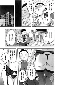 Action Pizazz 2016-06