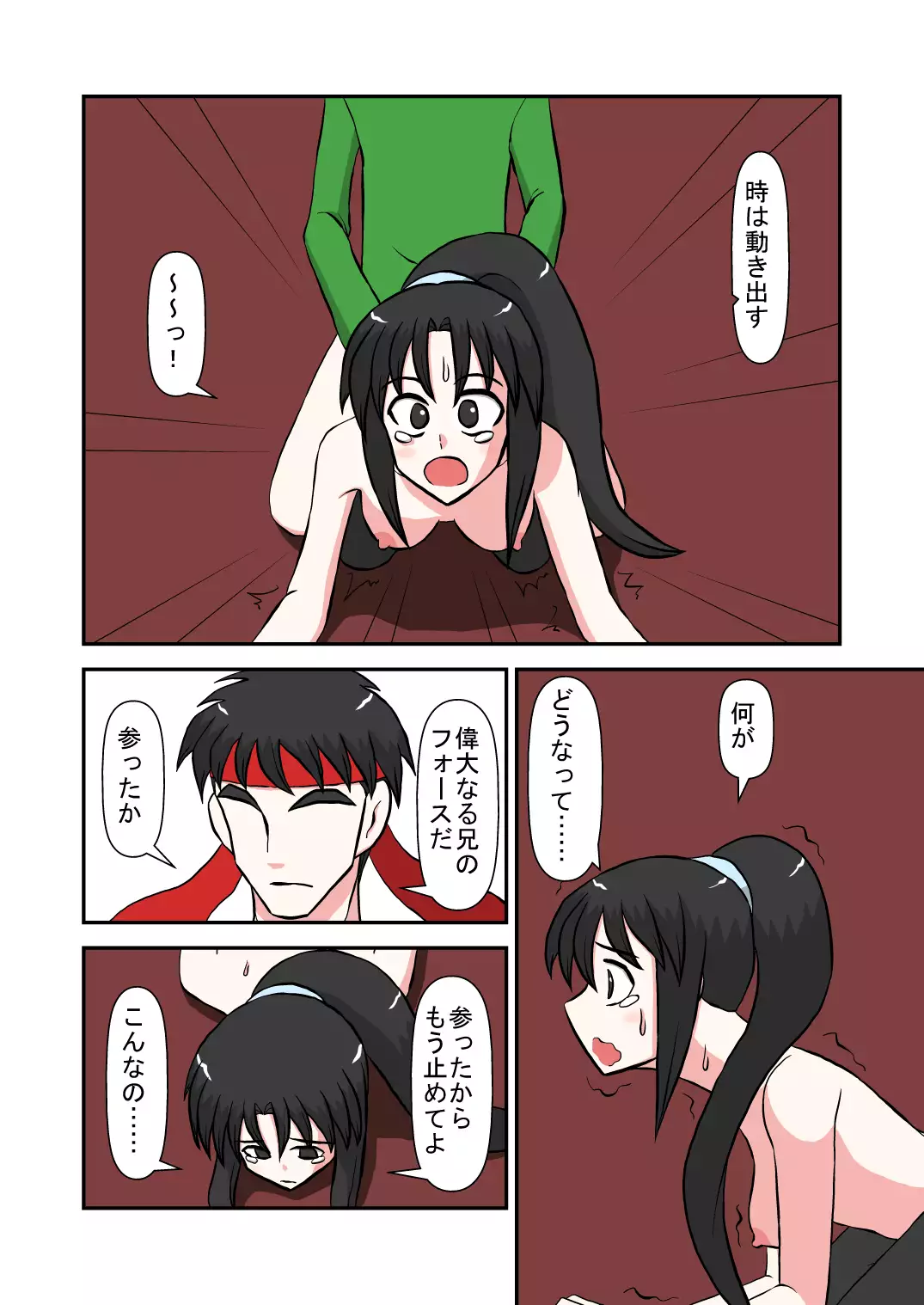 Timestop Revenge of the Insulted Brother