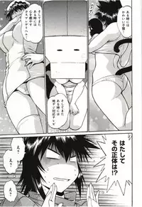 [Manabe Jouji] Kanojo de Ippai 3