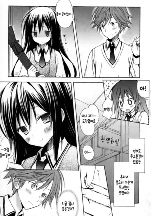 Candy Puff Shokai Genteiban + Mini Gashuu