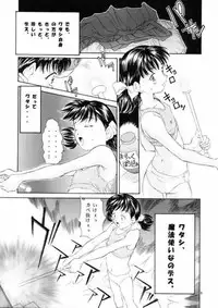 (C58) [Reien (Rei Kinoshita)] Heisei Nymph Lover 10