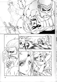 [B I Project] Heaven Gate 1 (Dead or Alive) [Hi-Res]