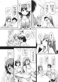 COMIC Megastore 2012-07