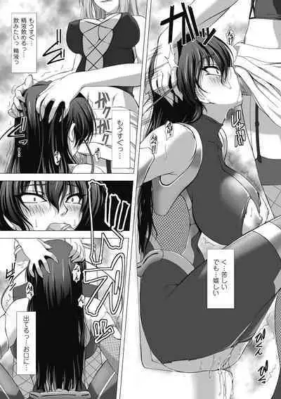 Taimanin Asagi Hajigyaku no Ankokuyuugi THE COMIC