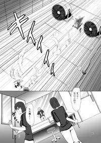 [Myuripyu (Shidako)] GSCOPY (Eyeshield 21) [Digital]