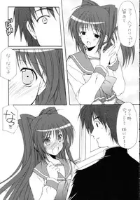 (C68) [Imomuya Honpo (Azuma Yuki)] surrender (ToHeart 2)