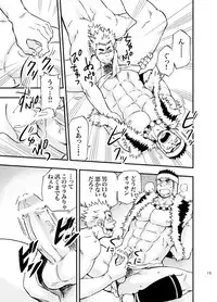 [Draw Two (Draw2)] Baritachi. [Digital]