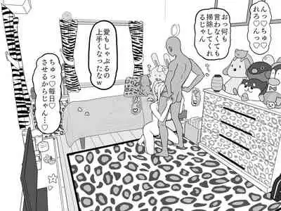 Ai-san in Night Pool