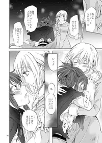 [peachpulsar (Mira)] EARTH GIRLS KAZITU Kouhen [Digital]