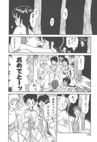 [Youkihi] Magic Mushroom