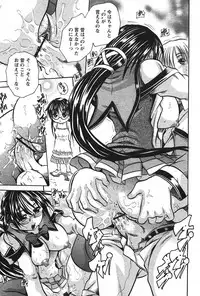 COMIC PAPIPO 2006-07