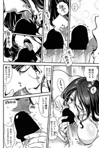 COMIC Penguin Club Sanzokuban 2008-06