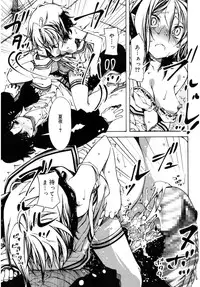 Juicy No. 16 2017-01 [Digital]