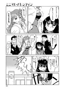 [Yanagi Masashi] Trouble Lovers