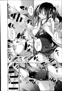 [Miyano Kintarou] Ijimekko to Boku - Ijimekko & Me Ch.1-2