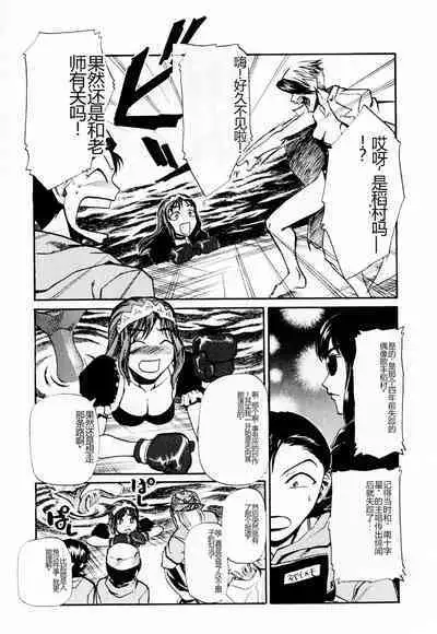 Byouin Ike!! | 去医院吧!!