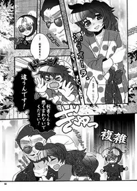 chisaseta talks about mother in first adult sekusu in 15 years